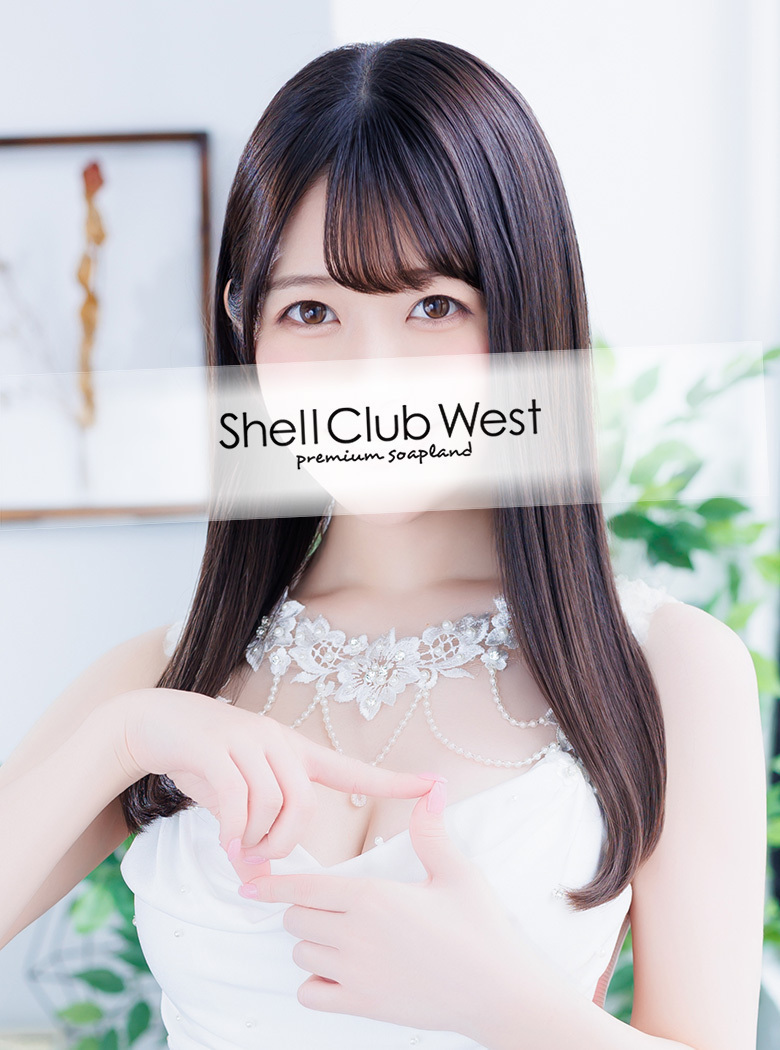 シェルクラブ・ウエスト 向井 はづき