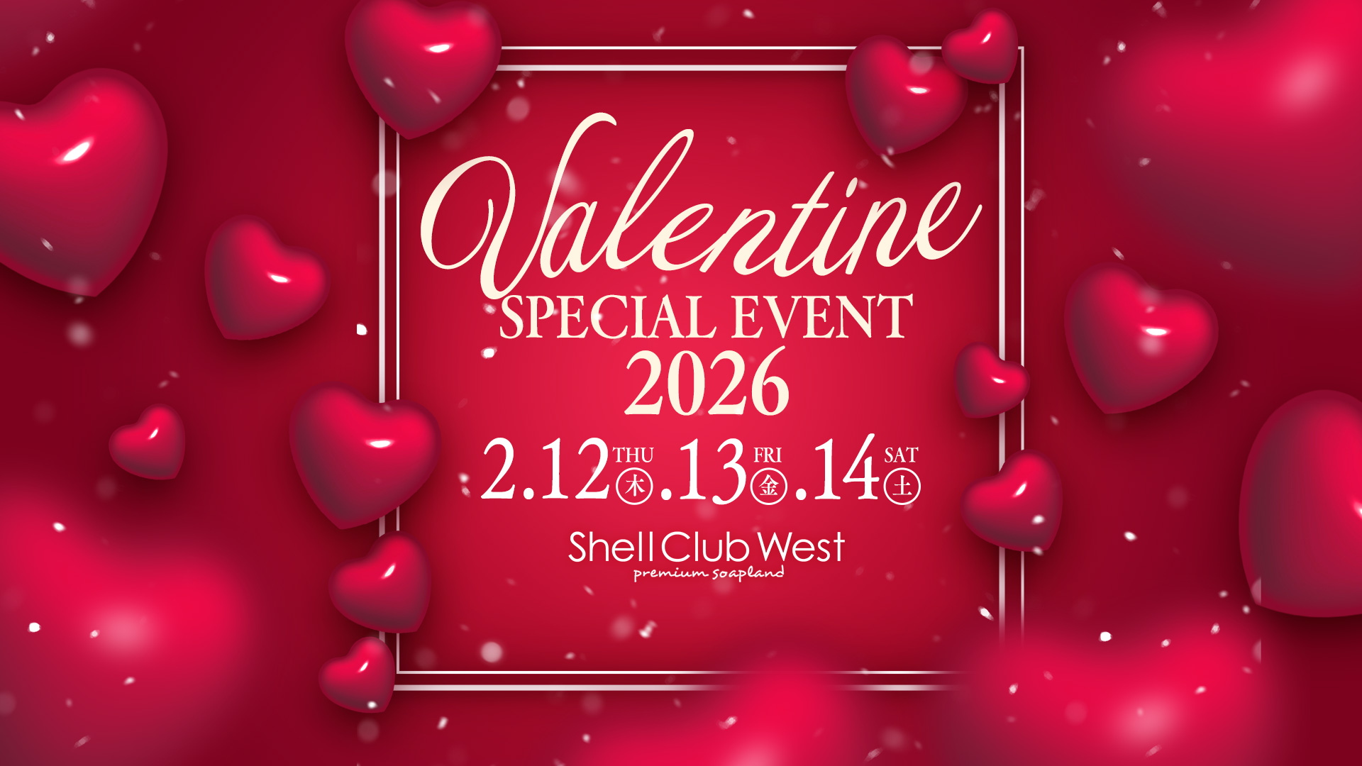 Valentine Special Event 2026
